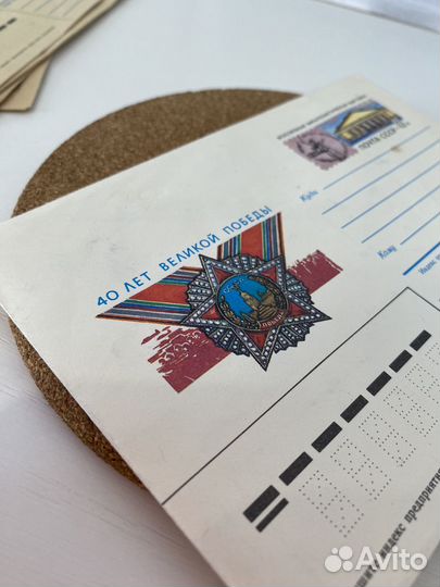 Конверты почтовые СССР конверты для писем