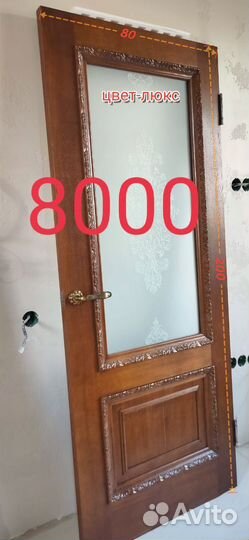 Межкомнатные двери бу