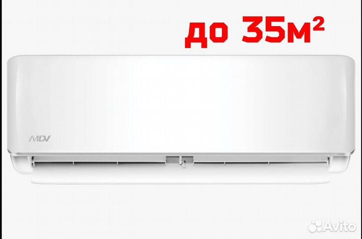 Сплит-система 12 mdv