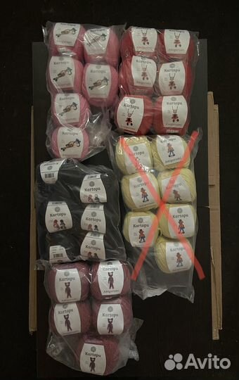 Пряжа Kartopu Amigurumi (для игрушек)