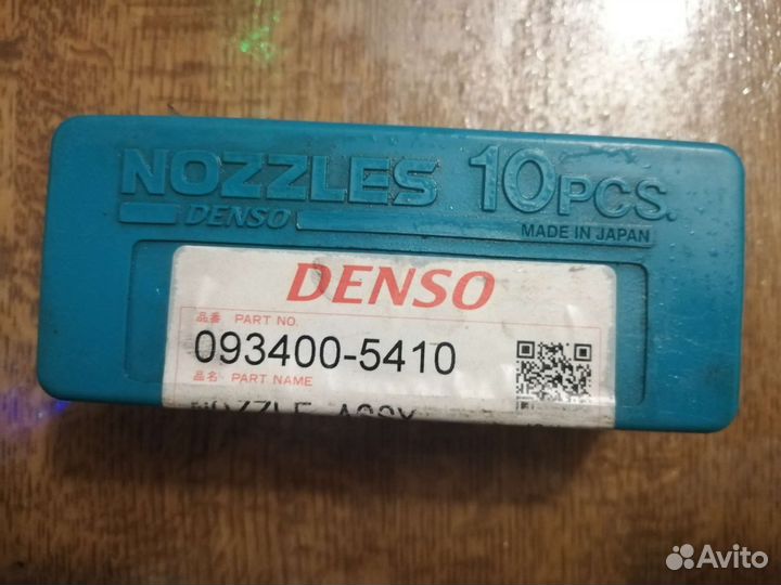 Распылители форсунок