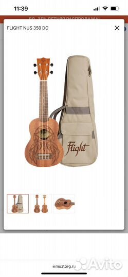 Укулеле flight nus350 dc сопрано