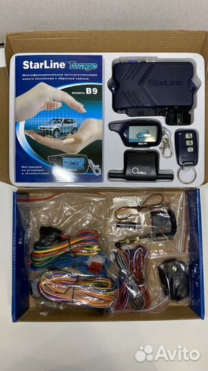 Сигнализация с автозапуском