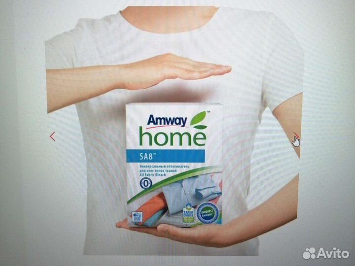 Продукция amway