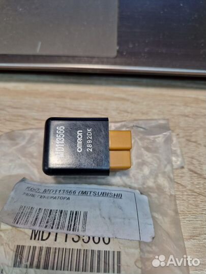 Реле генератора Mitsubishi Pajero, Montero (97-08)