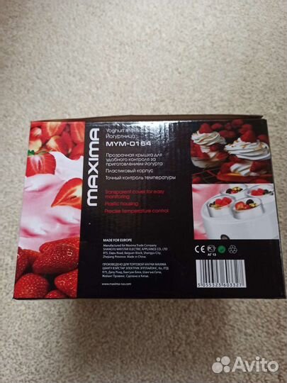 Йогуртница новая