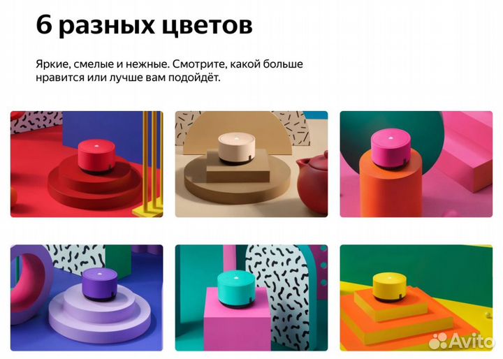 Яндекс Станция Макс с Zigbee и Лайт