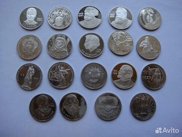 Юбил мон СССР 19шт Новоделы Пруф (есть староделы P