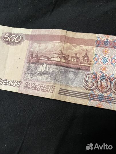 500 рублей с корабликом 1997 года