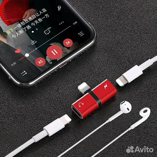 Разветвитель/Переходник 3,5mm Lightning