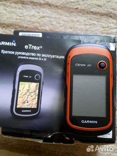 Навигатор garmin etrex 20