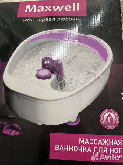 Массажная ванна для ног,ванна для педикюра