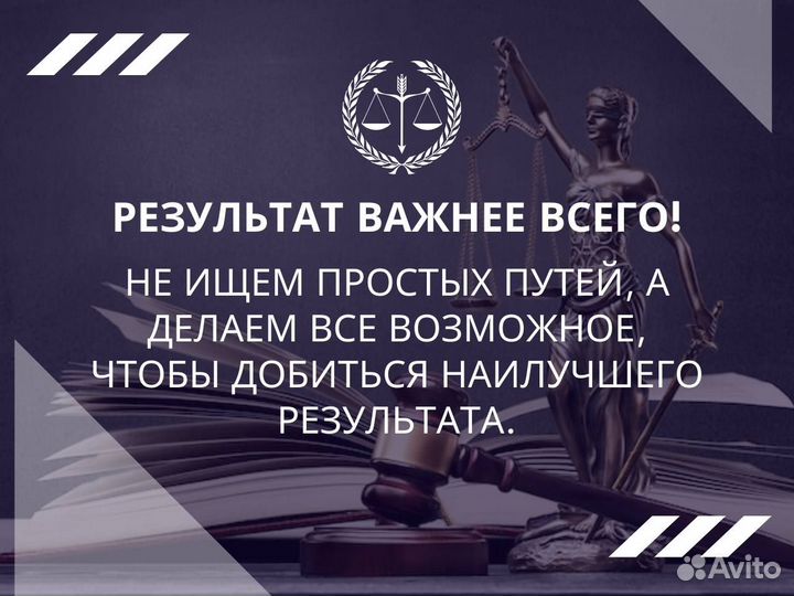 Адвокат по уголовным делам.Бесплатная консультация