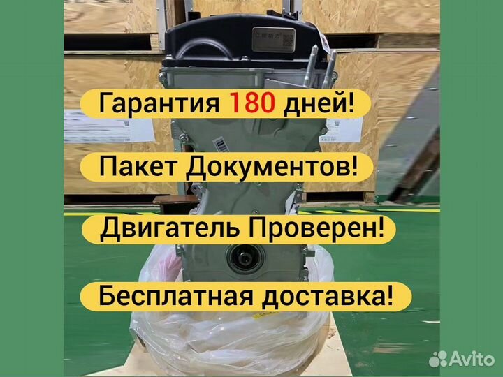 Двигатель G4KJ 2.4 Hyundai KIA новый