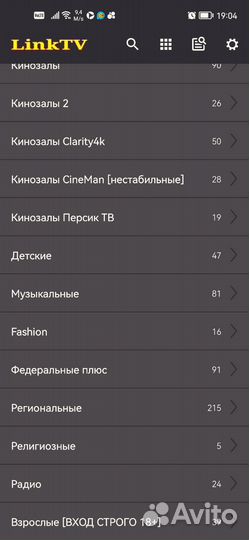 Тv Box/ смарт Тв /торрент кинотеатра/отзывы