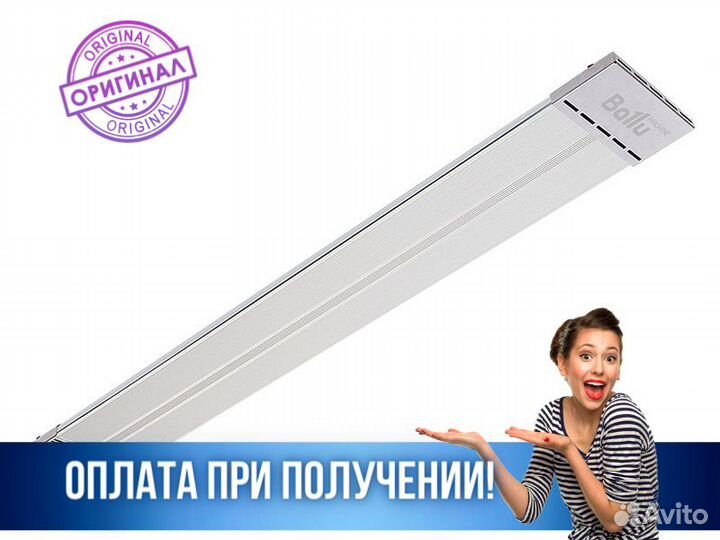 Обогреватель инфракрасный Ballu BIH-APL-0.6