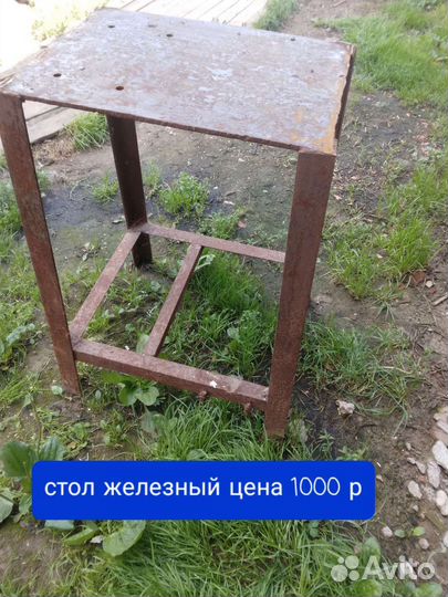 Фаркоп мотоблока для Автоприцепа