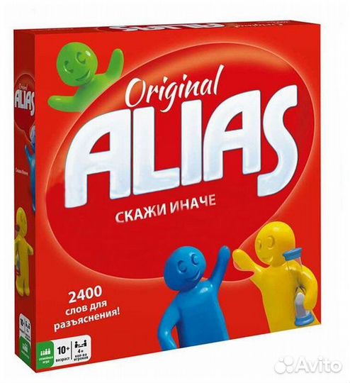 Настольная игра alias (Скажи иначе-3)