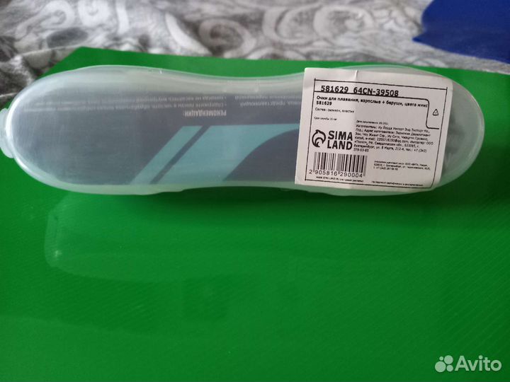 Очки для плавания взрослые