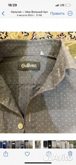 Рубашка Gulliver