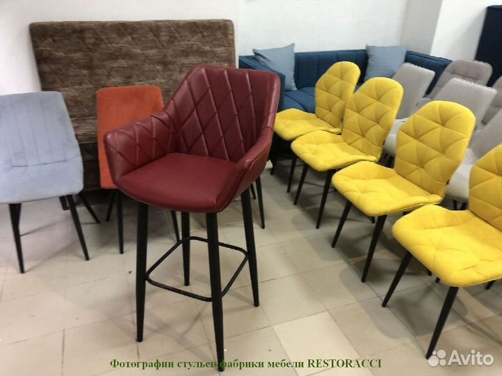 Стулья для кафе