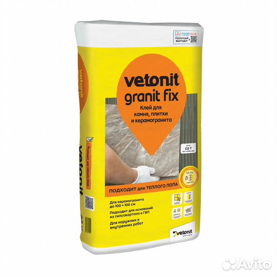 Клей для плитки, крупного керамогранита Granit Fix