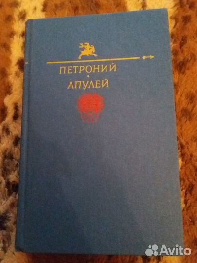 Книги о мудрости