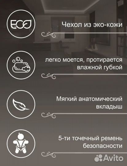 Стульчик для кормления-шезлонг с маятником Luxor