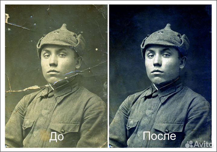 Реставрация фотографий