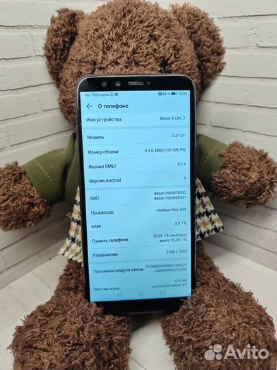 HONOR 9 Lite, 3/32 ГБ