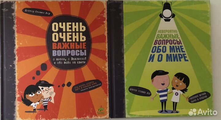 Детские книги издательства Clever.Энциклопедия