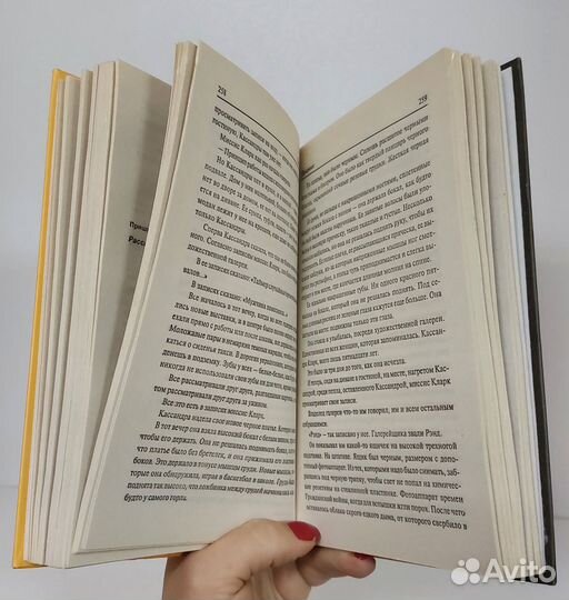 Чак Паланик. Призраки