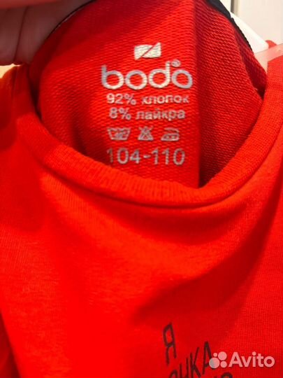 Платье для девочки 104 110