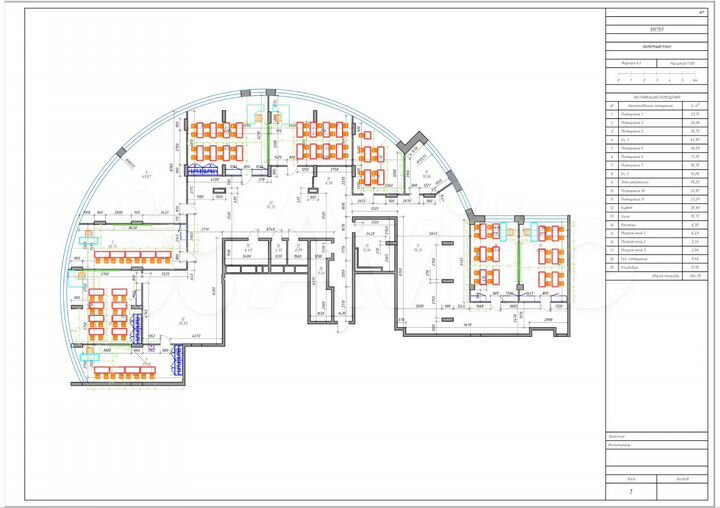Свободного назначения, 500 м²