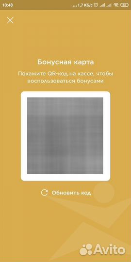 Бонусы спортмастер