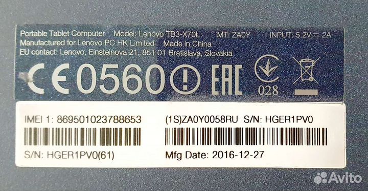 Планшет Lenovo Tab 3