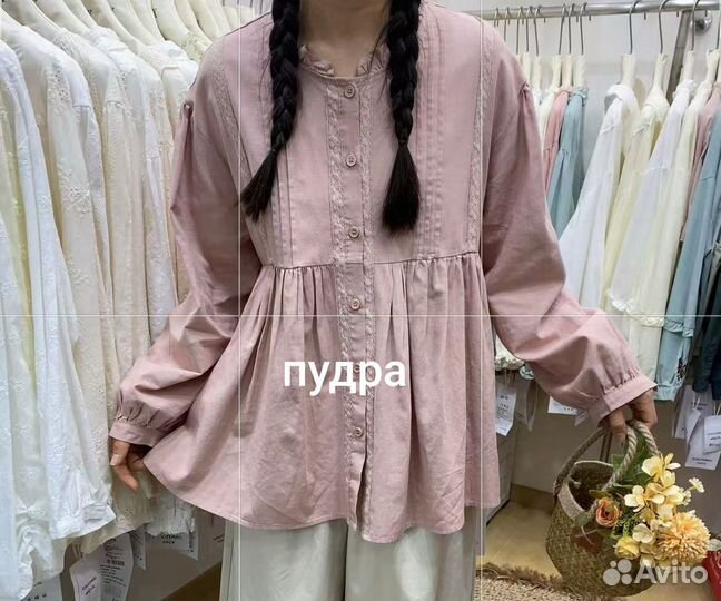 Блузка/рубашка хлопок бохо