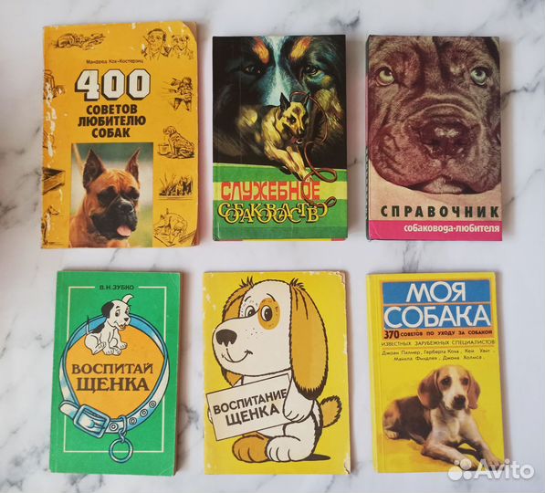 Книги о собаках, кошках и кроликах
