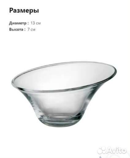 Миски, десертницы, Икеа, Грисфиск, Лоцфиск