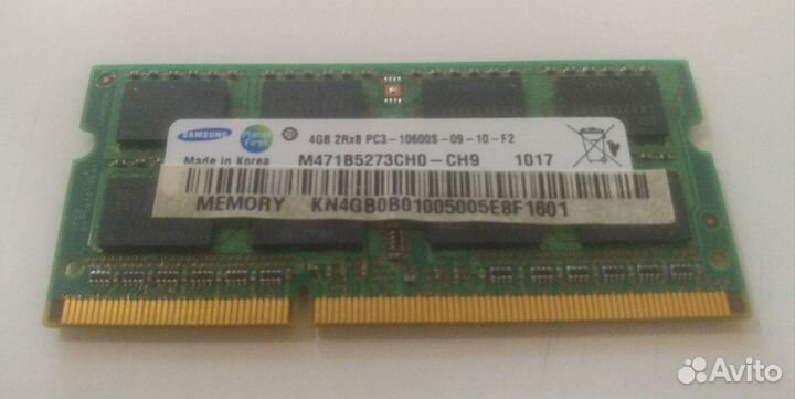 Оперативная память DDR3 sodimm 4Гб