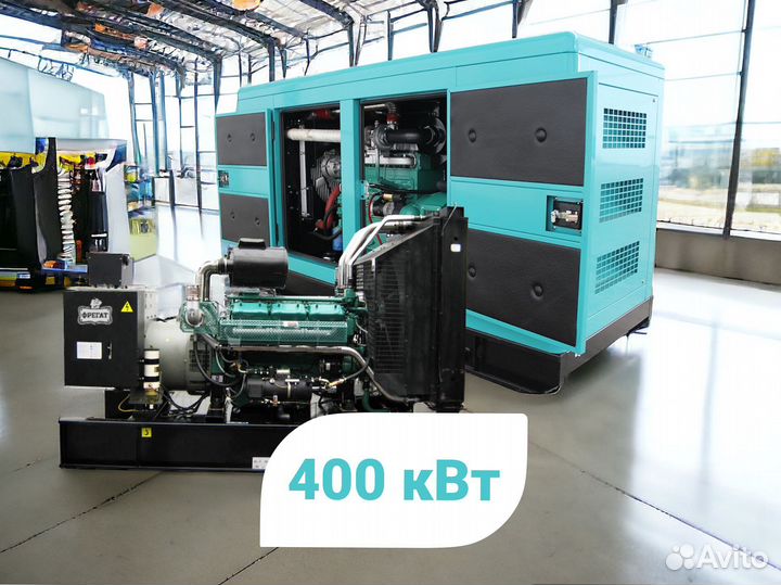 Дизельные генераторы 400 кВт