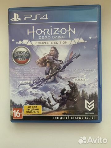 Игра Horizon Zero Dawn (Complete Edition )