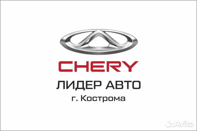Сервисный консультант (мастер-приемщик)