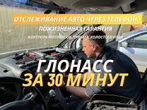 Установка глонасс/GPS для контроля водителей