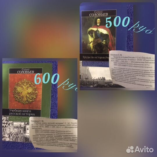 Книги для студентов-историков