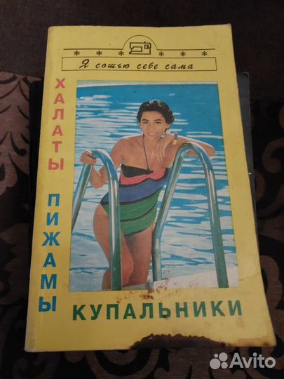 4 книги по рукоделию. Лот в одни руки