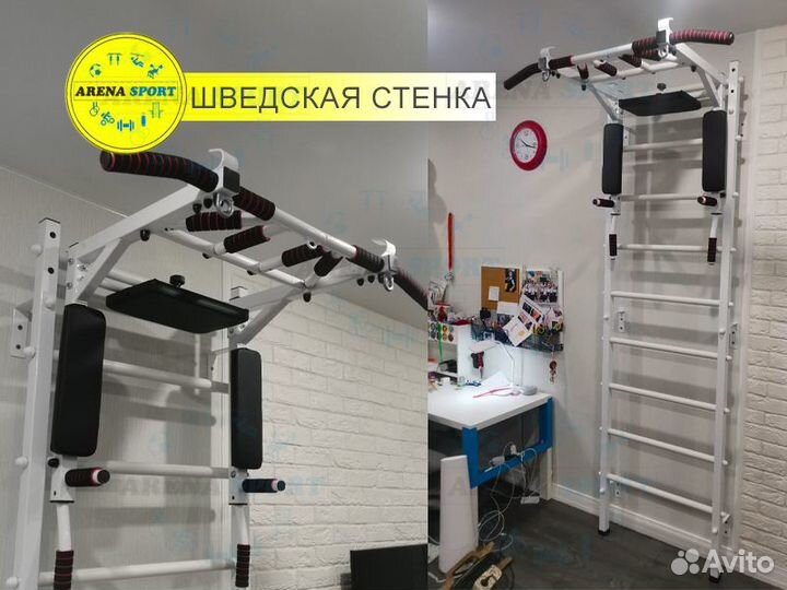 Шведская стенка