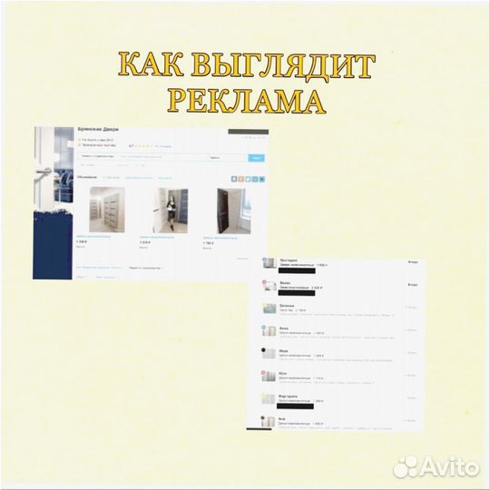Франшиза под ключ 8