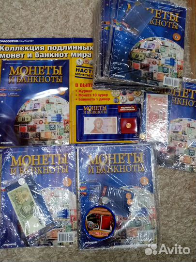 Журналы Монеты и банкноты, Монеты и Купюры Мира