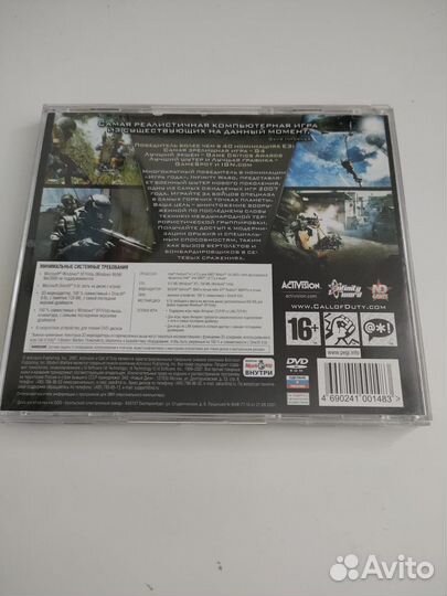 Компьютерные игры диски